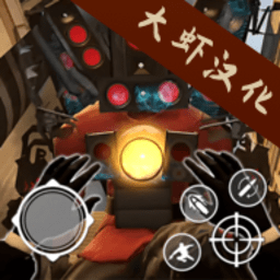 4886com威尼斯人下载大战马桶人手游中文版下载-4886com威尼斯人下载大战马桶人开放世界汉化版下载 v1.0.21 安卓版