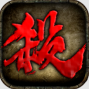 mgm美高梅app杀神恶魔下载-mgm美高梅app杀神恶魔传奇手游官方下载v4.7.5