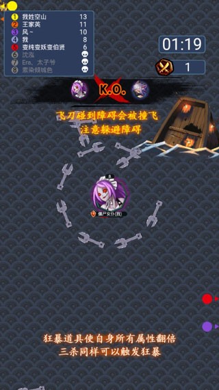 yh533388银河手机版下载-yh533388银河游戏官方最新版下载 v1.0.3 安卓版游戏画面3